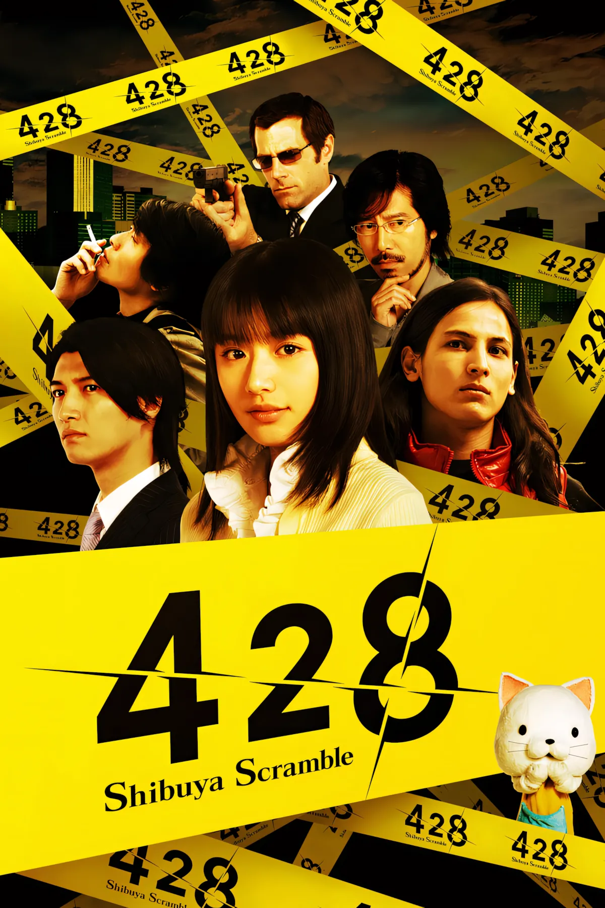 Hình ảnh bìa của tựa game visual novel 428: Shibuya Scramble, nổi tiếng với cấu trúc cốt truyện phân nhánh phức tạp.