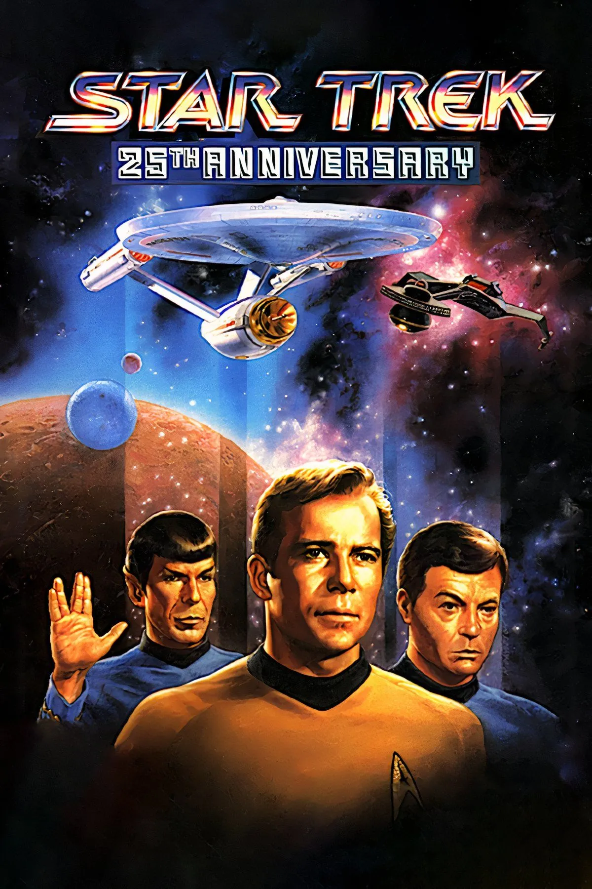 Giao diện nhiệm vụ thám hiểm trên hành tinh lạ trong game phiêu lưu kinh điển Star Trek 25th Anniversary.