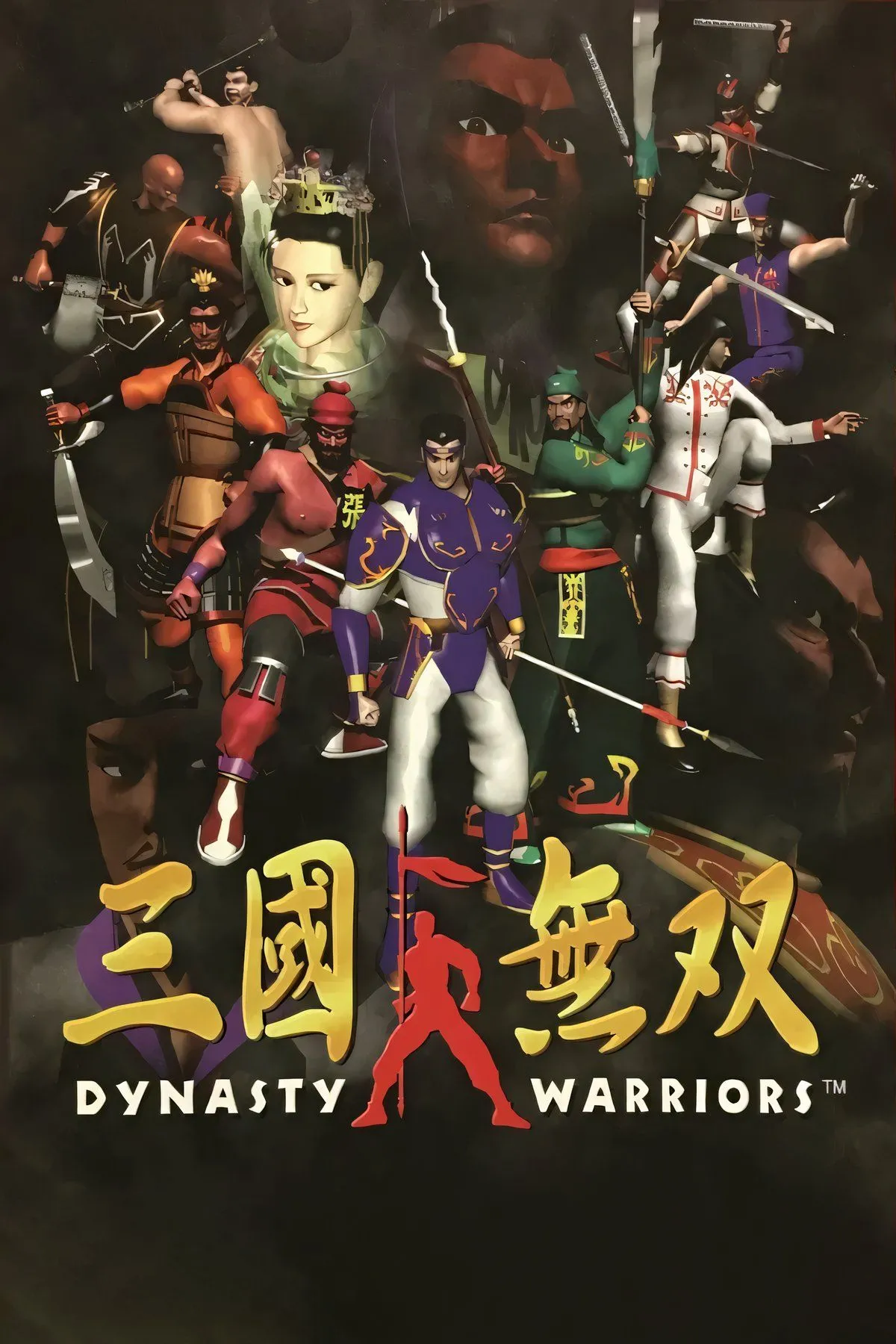 Trùm cuối chiến trường trong Dynasty Warriors, tựa game dựa trên Tam Quốc Diễn Nghĩa